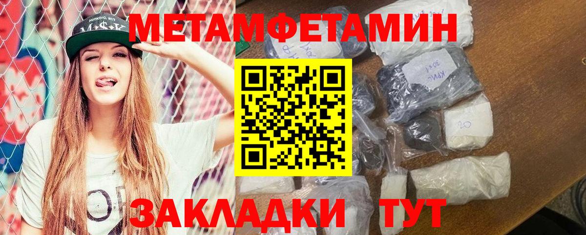 Выкса  АМФ Premium  darknet официальный сайт  Вход с VPN 