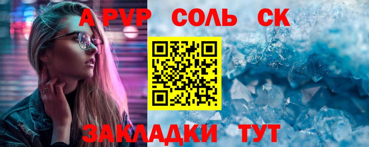 Выкса  цена наркотик  Вход с VPN  А ПВП  A PVP СК КРИС  Alpha PVP Crystall  A PVP мука 