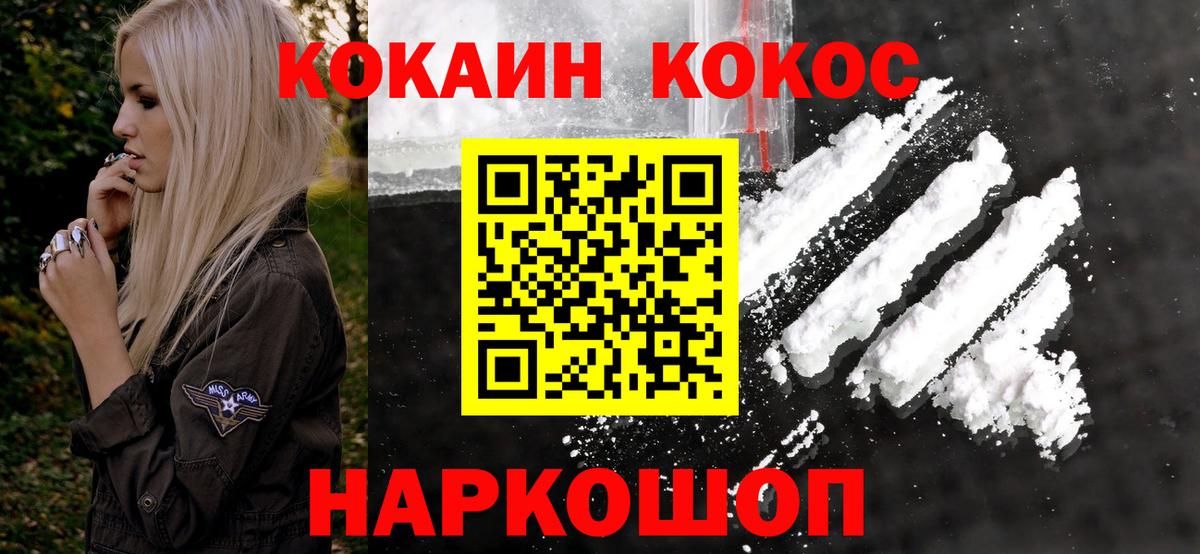 Cocaine VHQ Выкса