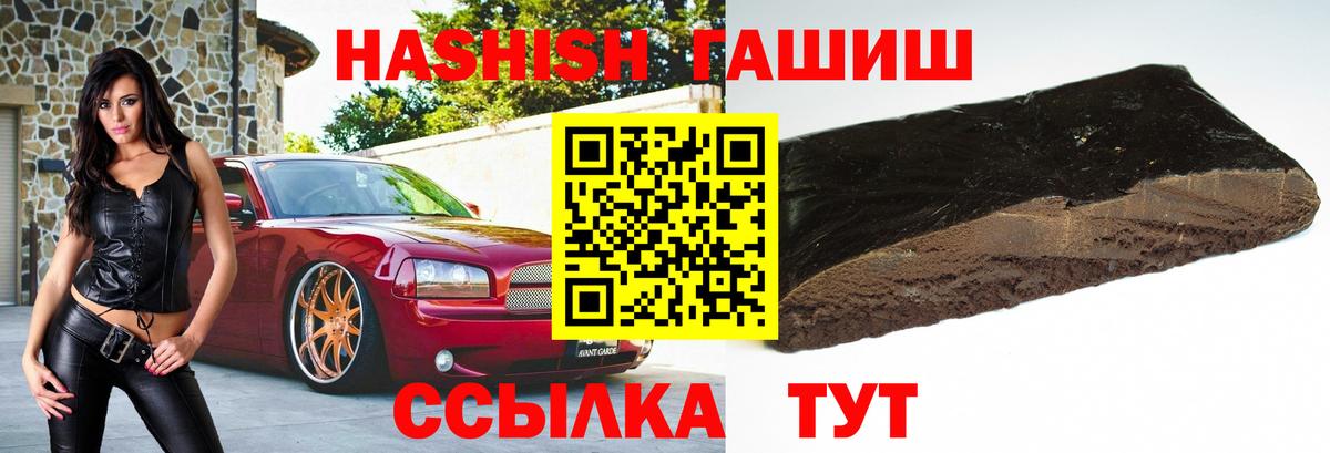Выкса  Гашиш Premium  Вход с VPN  ГАШ  ГАШИШ ice o lator 