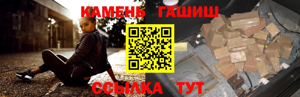 ГАШ хэш Выкса