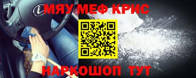кокаин премиум Мариинск
