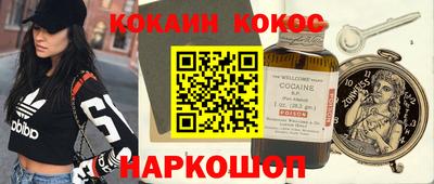 амфетамин Малоярославец