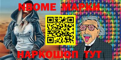 кокаин премиум Мариинск