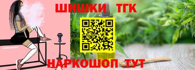 кокаин премиум Мариинск