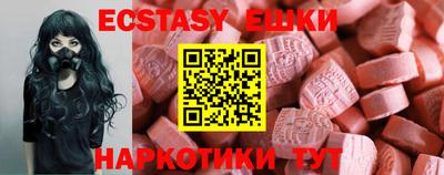 кокаин премиум Мариинск