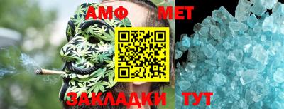 амфетамин Малоярославец