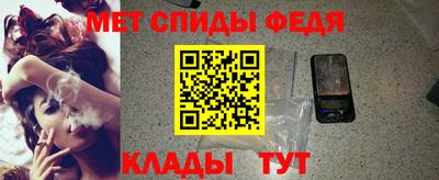 амфетамин Малоярославец