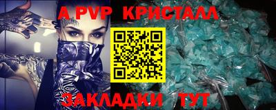 кокаин премиум Мариинск