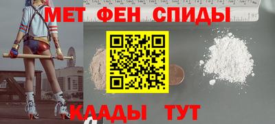 кокаин премиум Мариинск