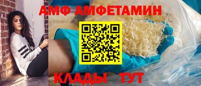 кокаин премиум Мариинск