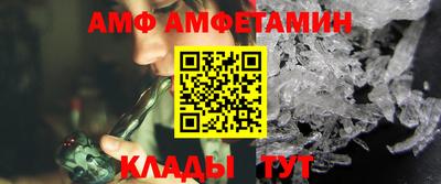 кокаин премиум Мариинск