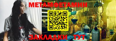 кокаин премиум Мариинск