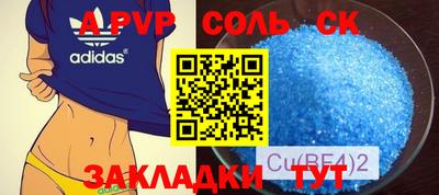 мдпв Малгобек