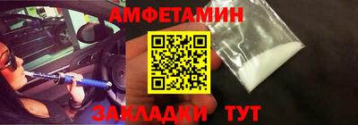 кокаин премиум Мариинск