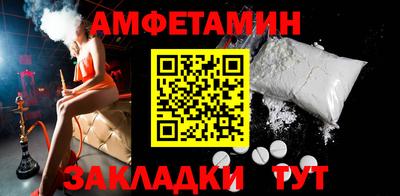 кокаин премиум Мариинск