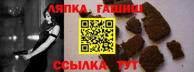 кокаин премиум Мариинск