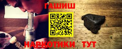 кокаин премиум Мариинск