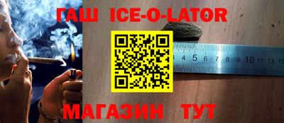 кокаин премиум Мариинск