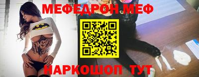 амфетамин Малоярославец
