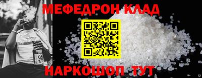 амфетамин Малоярославец