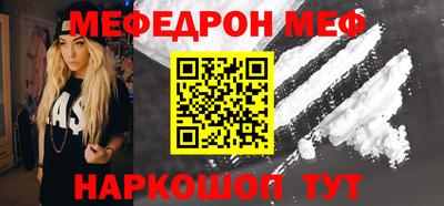 кокаин премиум Мариинск