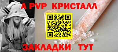 амфетамин Малоярославец