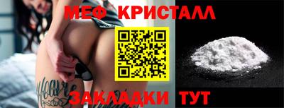 кокаин премиум Мариинск