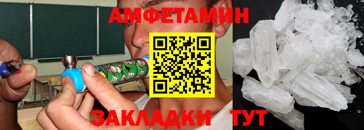Метамфетамин Декстрометамфетамин 99.9% Выкса