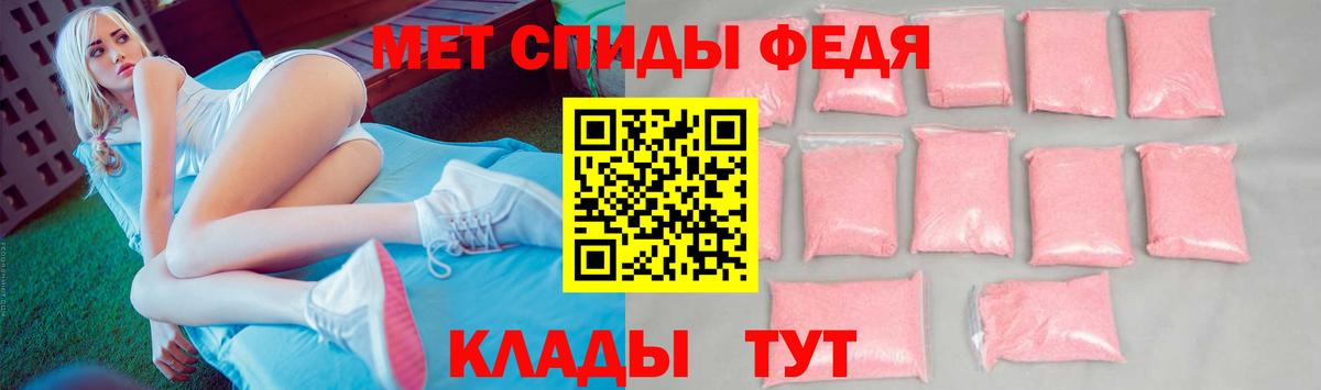 Первитин мет  Первитин мет  Вход с VPN  Выкса 