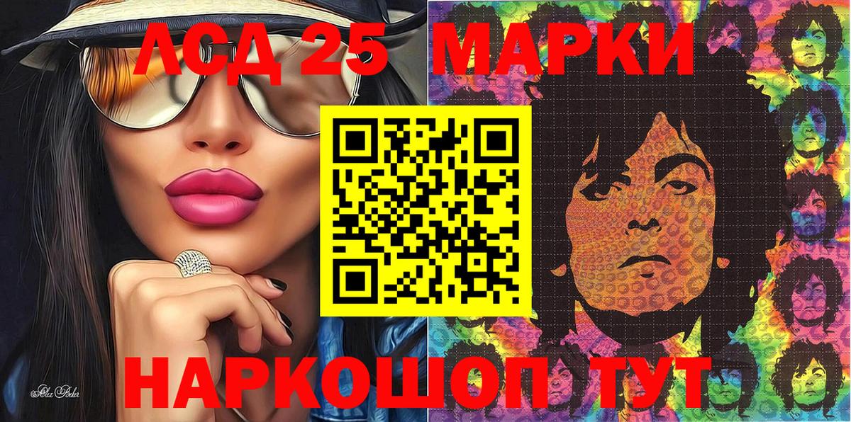 Марки NBOMe 1,8мг Выкса