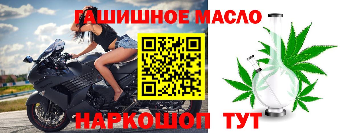 Выкса  Дистиллят ТГК гашишное масло  ТГК концентрат  Вход с VPN 