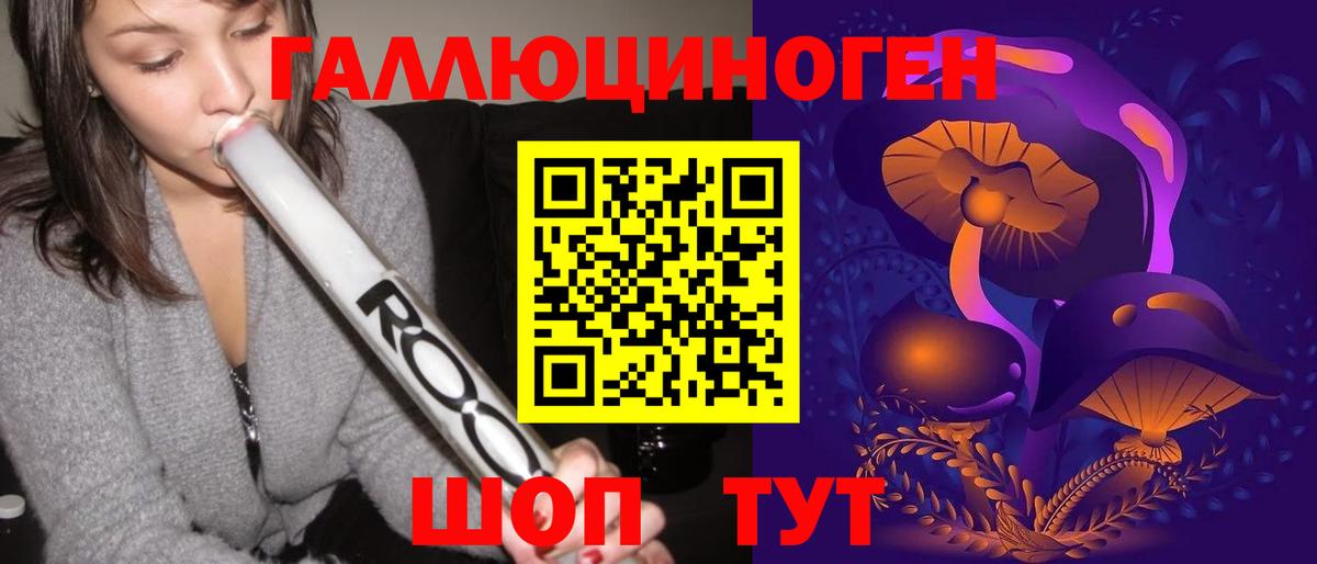 Галлюциногенные грибы Cubensis  Вход с VPN  магазин продажи   Выкса 